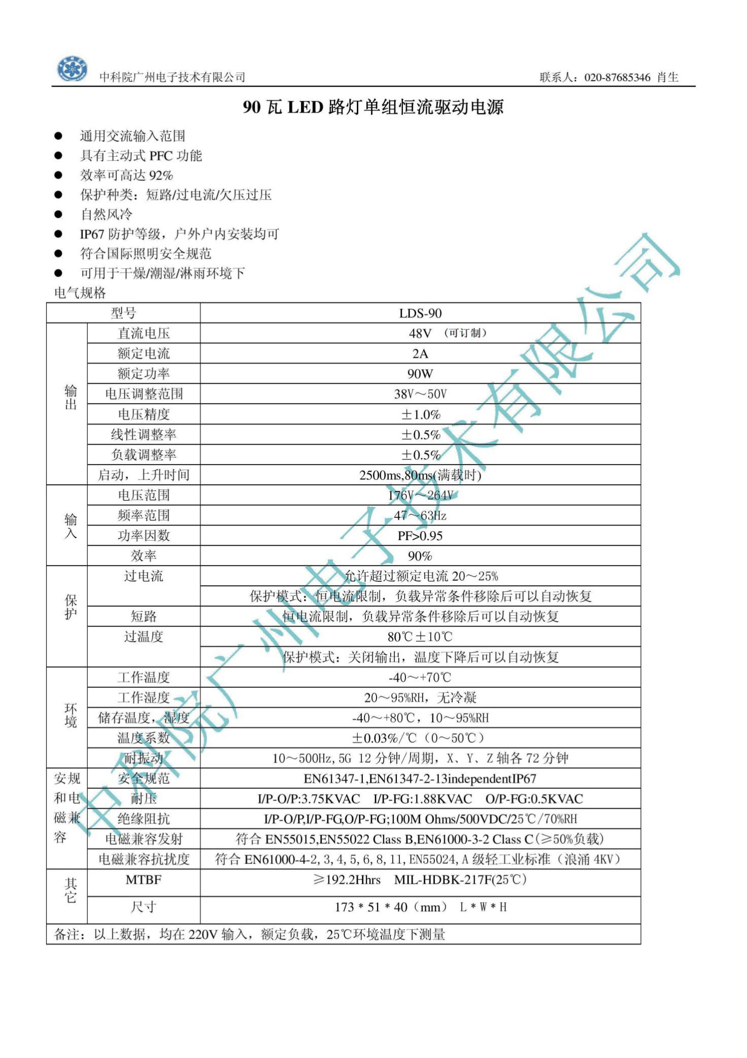 新奥门资料免费2024年