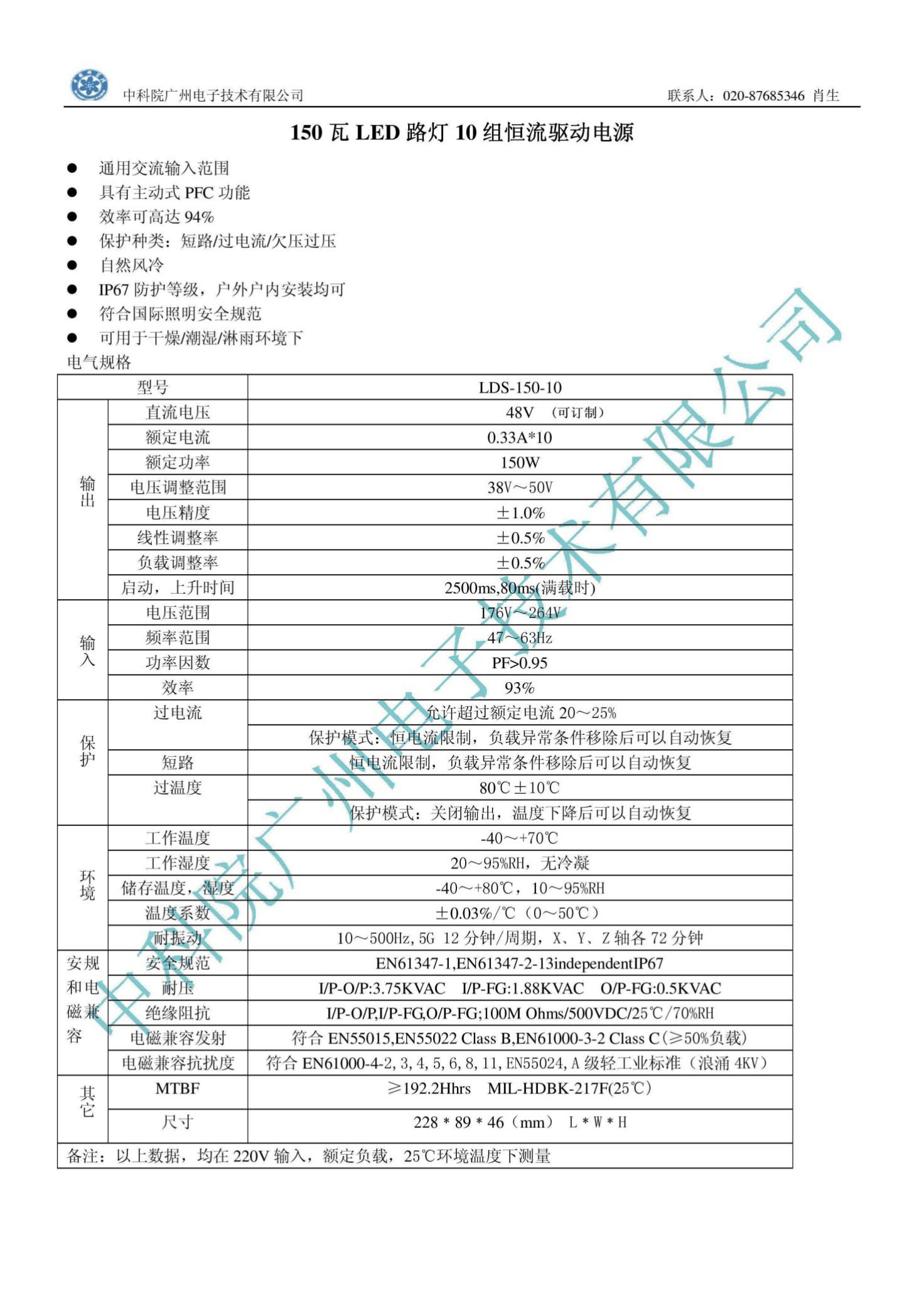 新奥门资料免费2024年